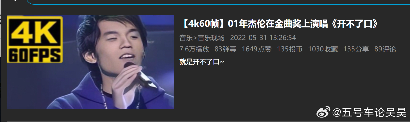 哈哈哈哈哈哈哈这个头像，抽风了吧！！！！！笑鼠了哈哈哈哈哈！！！！！周杰伦周杰伦