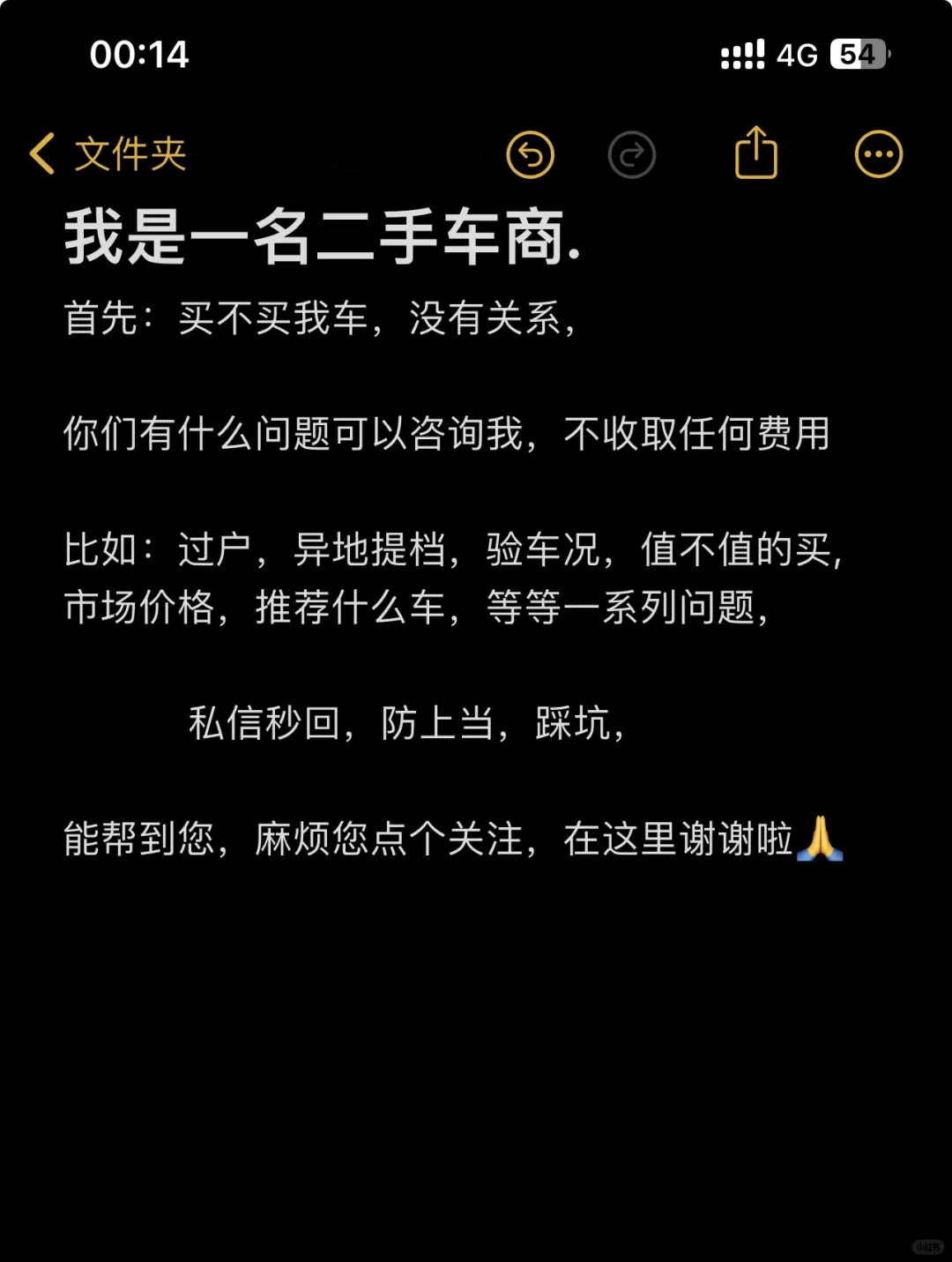 如果能帮到你，我也很开心
