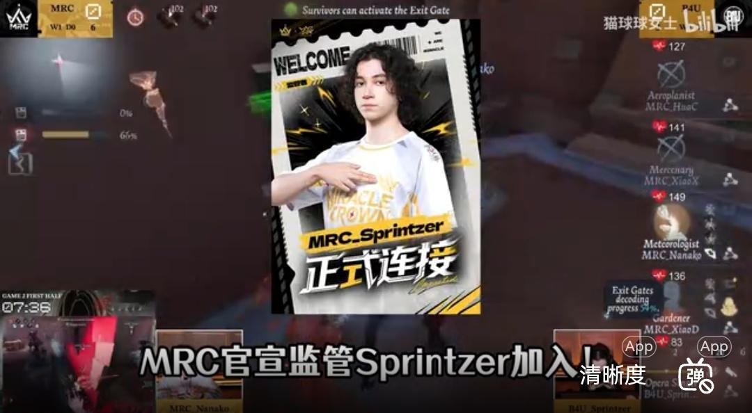 mrc在风雨飘摇老选手接连退役的时期引入IVL历史上第一个西援、外援……也算是推