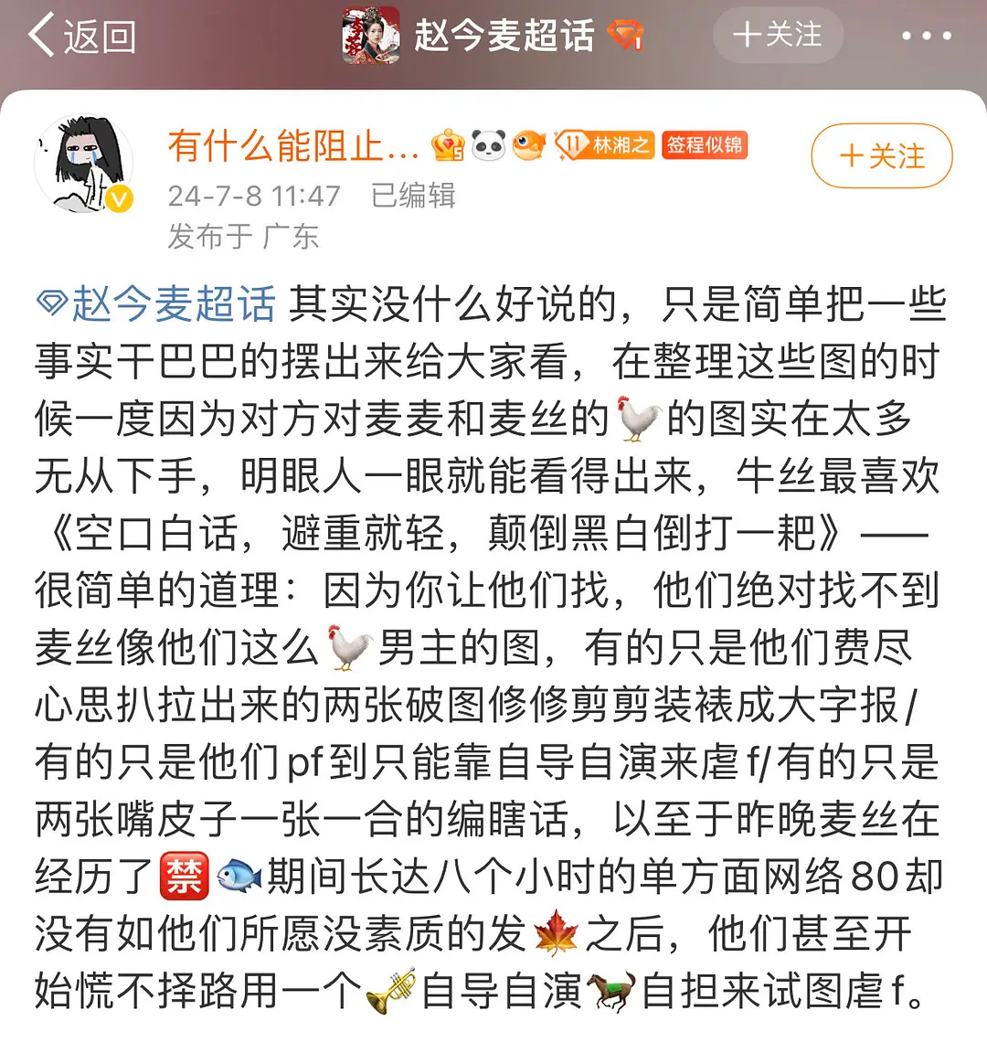 张凌赫和赵今麦两家打起来了，这俩家以后更是缠缠绵绵 cp粉狂欢😂 ​​​