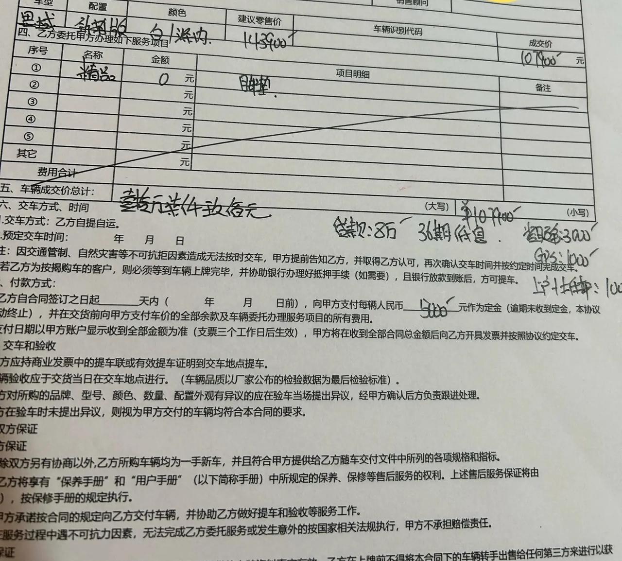 大家看看思域这价格怎么样？昨天交了5000定金，现在等车中，大家觉得这价格是贵了