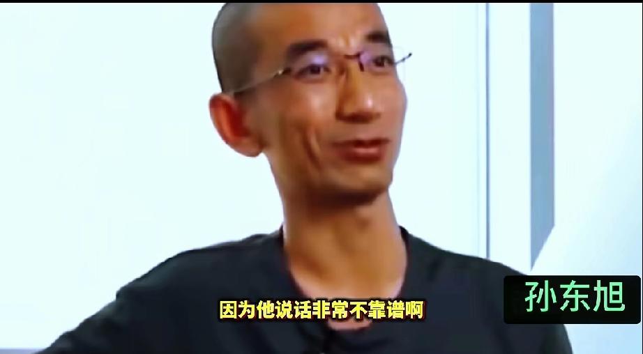 全网欠孙东旭一个道歉！想当初，孙东旭就是因为说了一些大实话，所以遭到了很多网友的