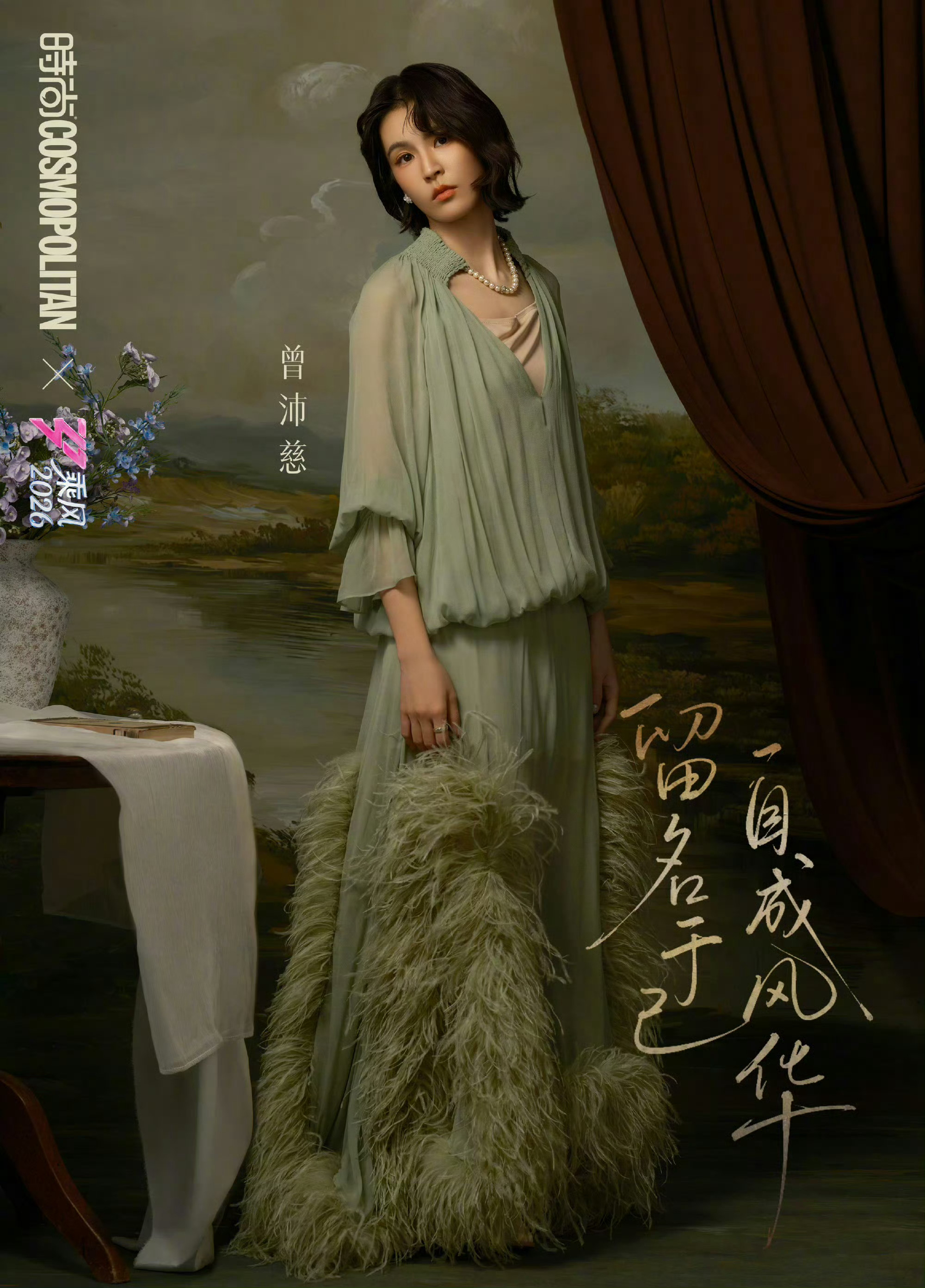 那个女人不婚不育不闻世事 到了四十岁也只是每天悠闲地画着没人看的油画 种着满铺的