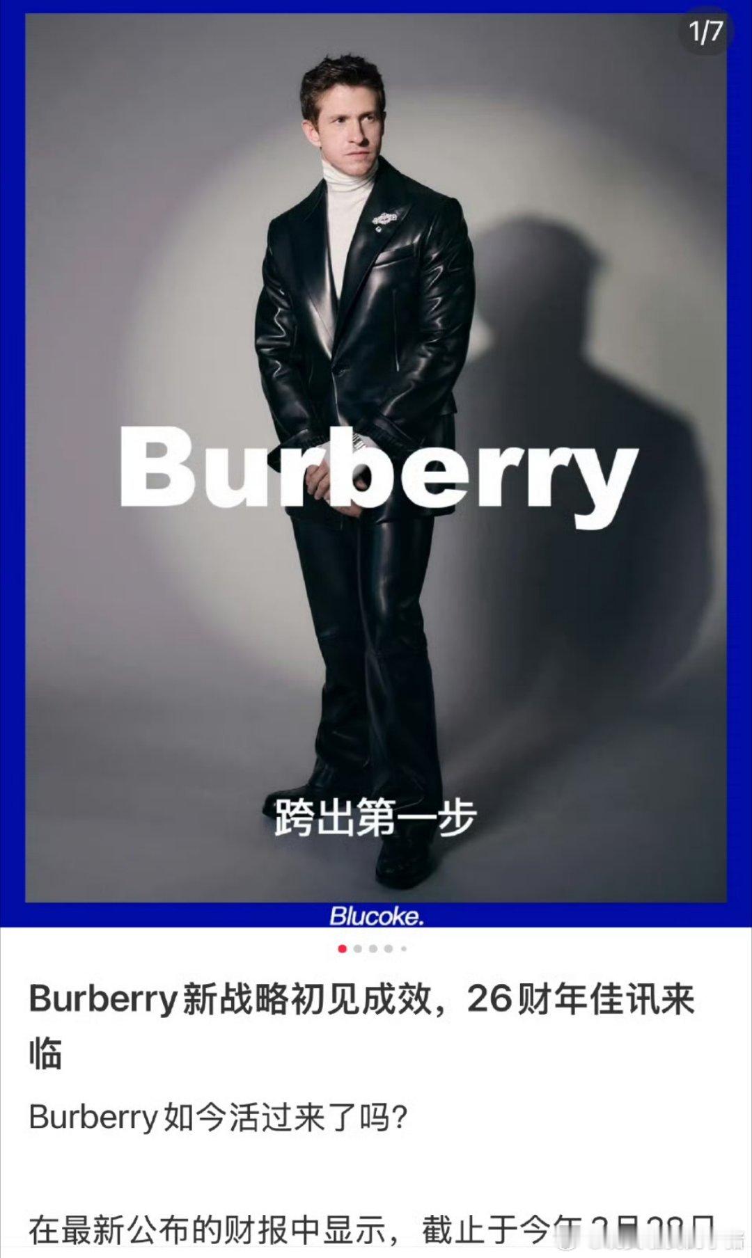 吴磊官宣Burberry代言人之后，国内市场在全年以10％的增长速度脱颖而出，收