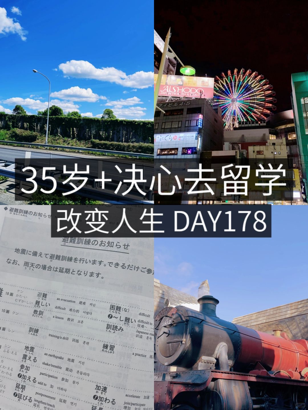35岁+女青年留学✈️别为不必要的人浪费时间