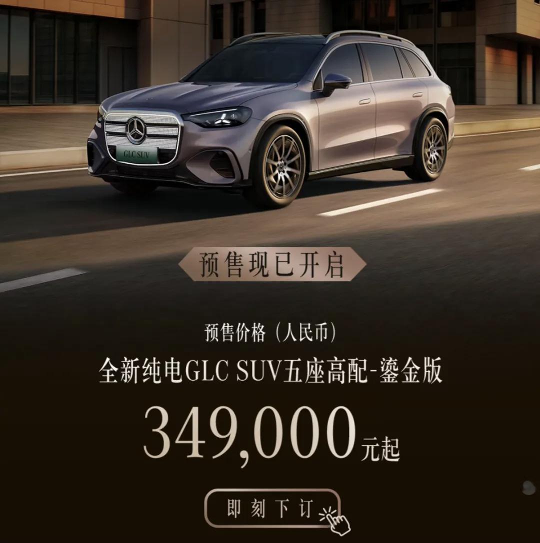 感觉现在奔驰也好，奥迪也好，这些传统德系豪华，都不知道该怎么在国内定价了。

怎
