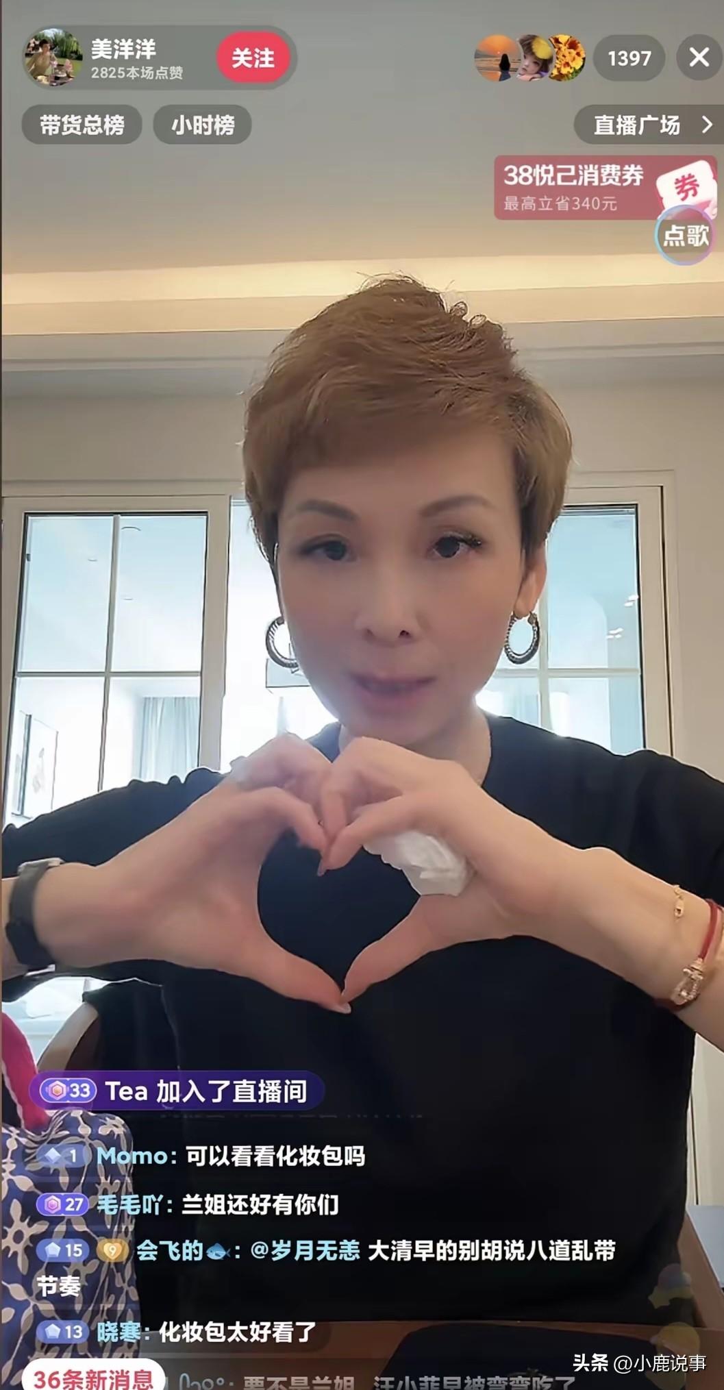 麻六记的美洋洋在直播时帮张兰
一家说话，有粉丝心疼兰姐，她却劝大家别过度操心，母