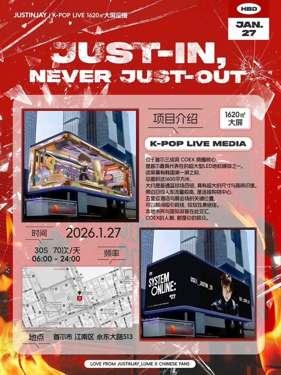 jayjay韩国双巨屏应援jayjay 喔此处艾特这两天一直破大防的分母来看你勾