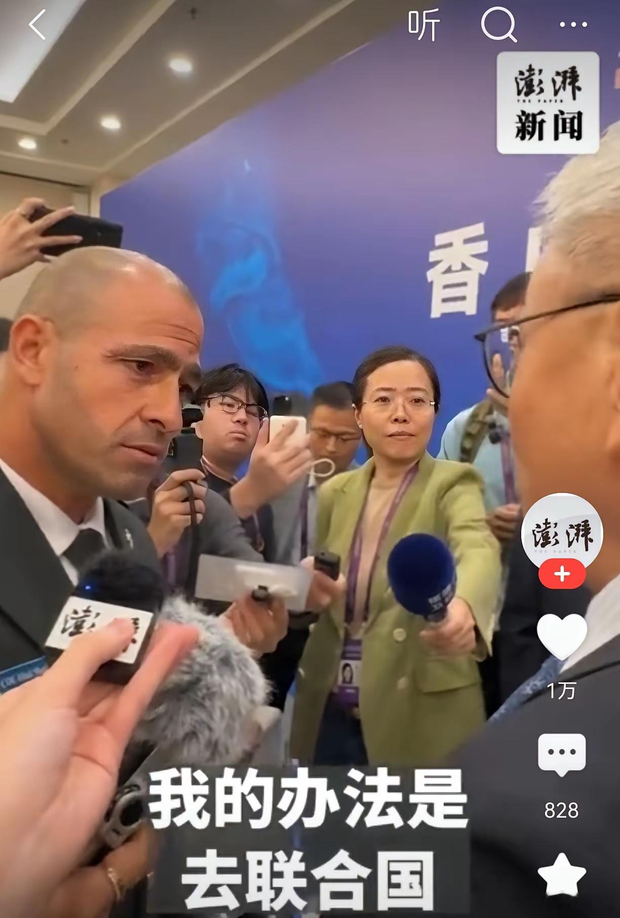 这次北京香山论坛，​1. 第一个没想到，美国、俄罗斯还有乌克兰的代表，居然都来了