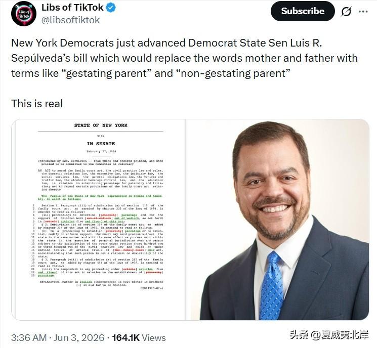纽约民主党近期推进了州参议员Luis R. Sepúlveda的法案，法案计划用