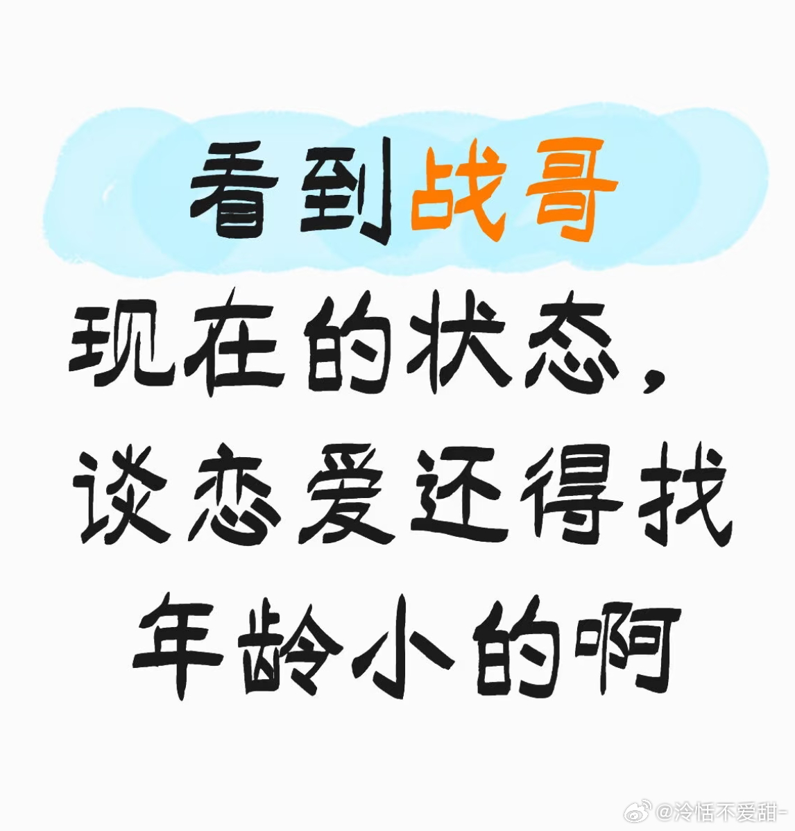 只能说王一博小男孩大补[阴险][阴险] ​​​