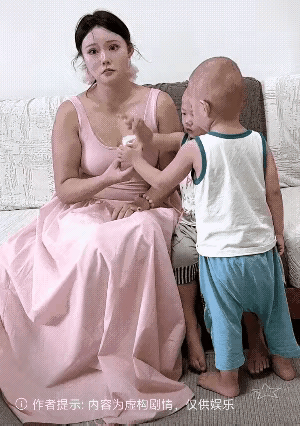 老计新用？
看到这副嘴脸咋这么别扭，这是家长所为吗？通过这样的方式，获取孩子的同