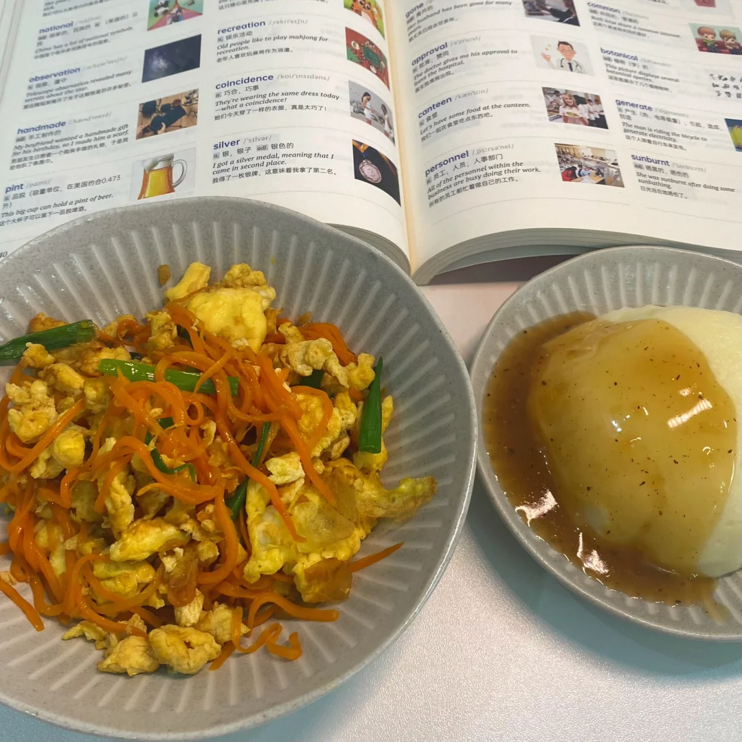 高三女儿的夜宵