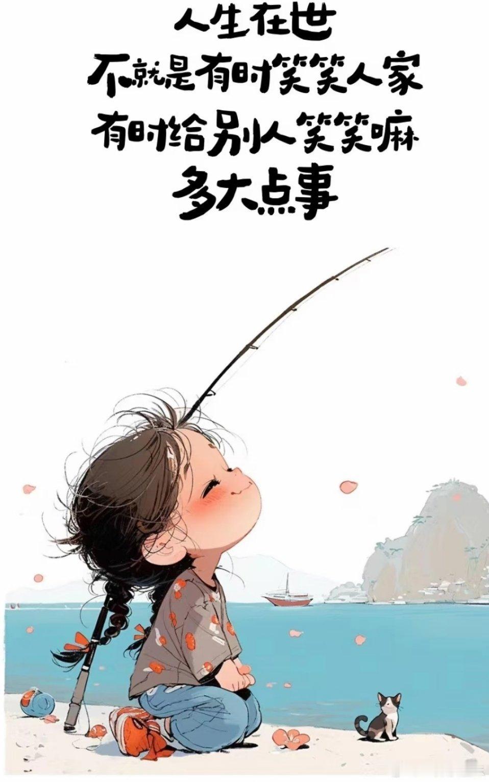 别人琴棋书画样样精通，你就厉害了，煎炒蒸炸啥啥都吃晚安