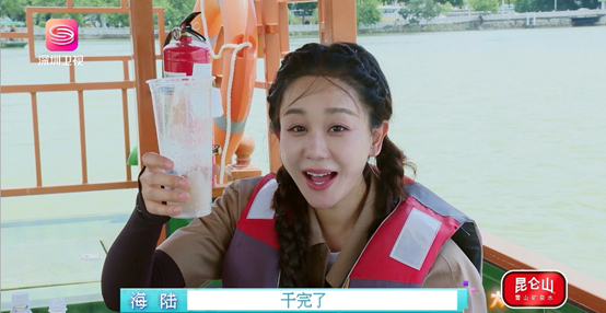 #张睿海陆矿泉水荔枝特调#用来自海拔6000米黄金水源地的昆仑山矿泉水调出来的荔