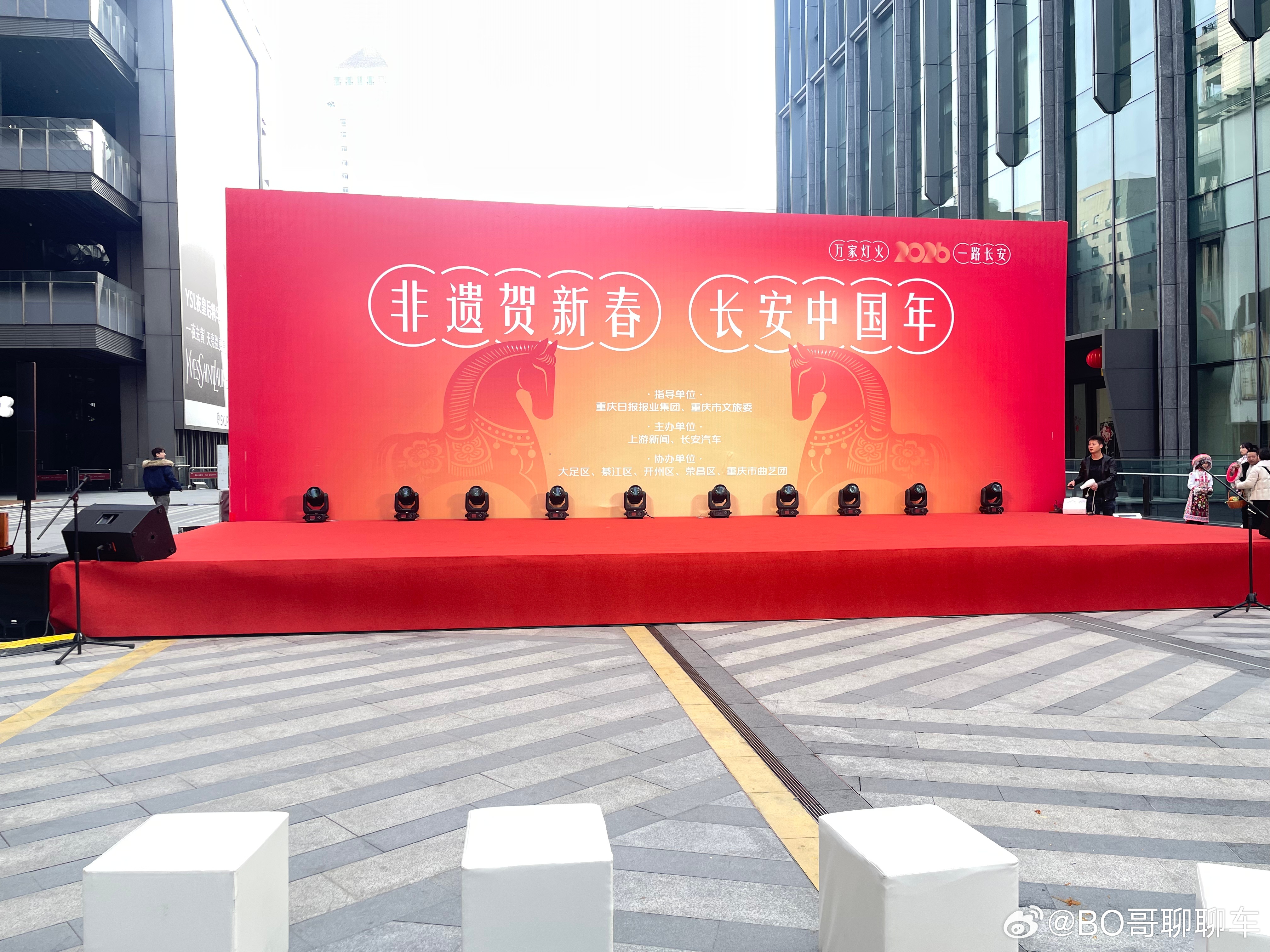 逛商场，碰到长安搞的线下活动，过年的氛围就来了，套圈、非遗，甚至还有蔬菜、粮米油