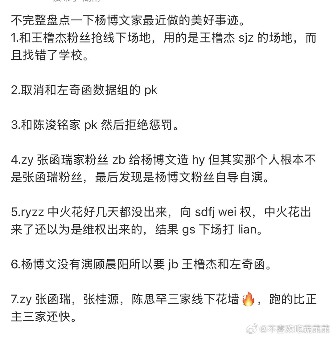 tg伯母最近战绩 