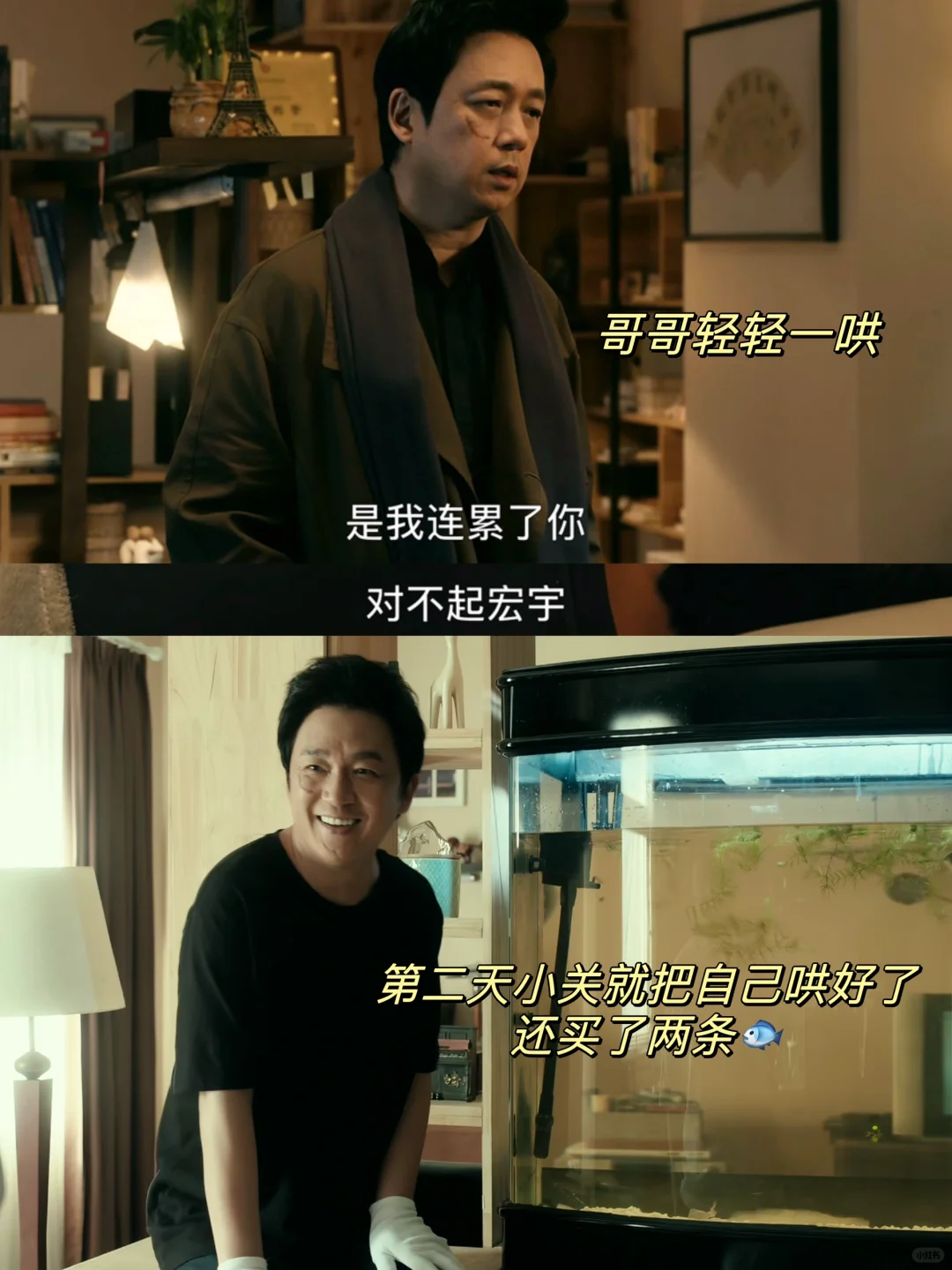 兄弟和好了🥹大关轻轻一哄表弟受用终生🥲