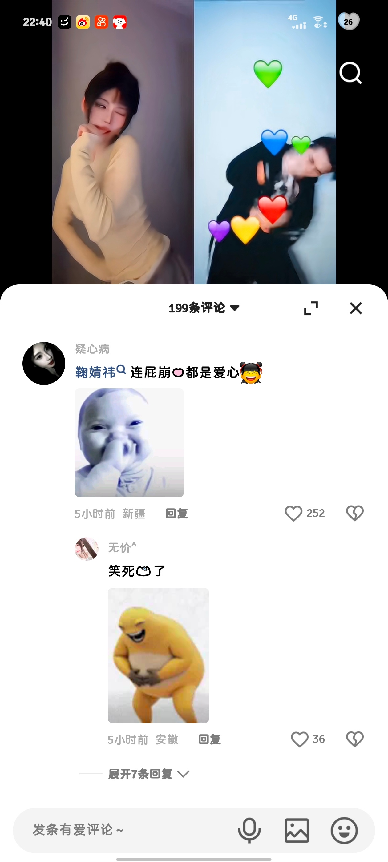 你们到底想干啥！ 