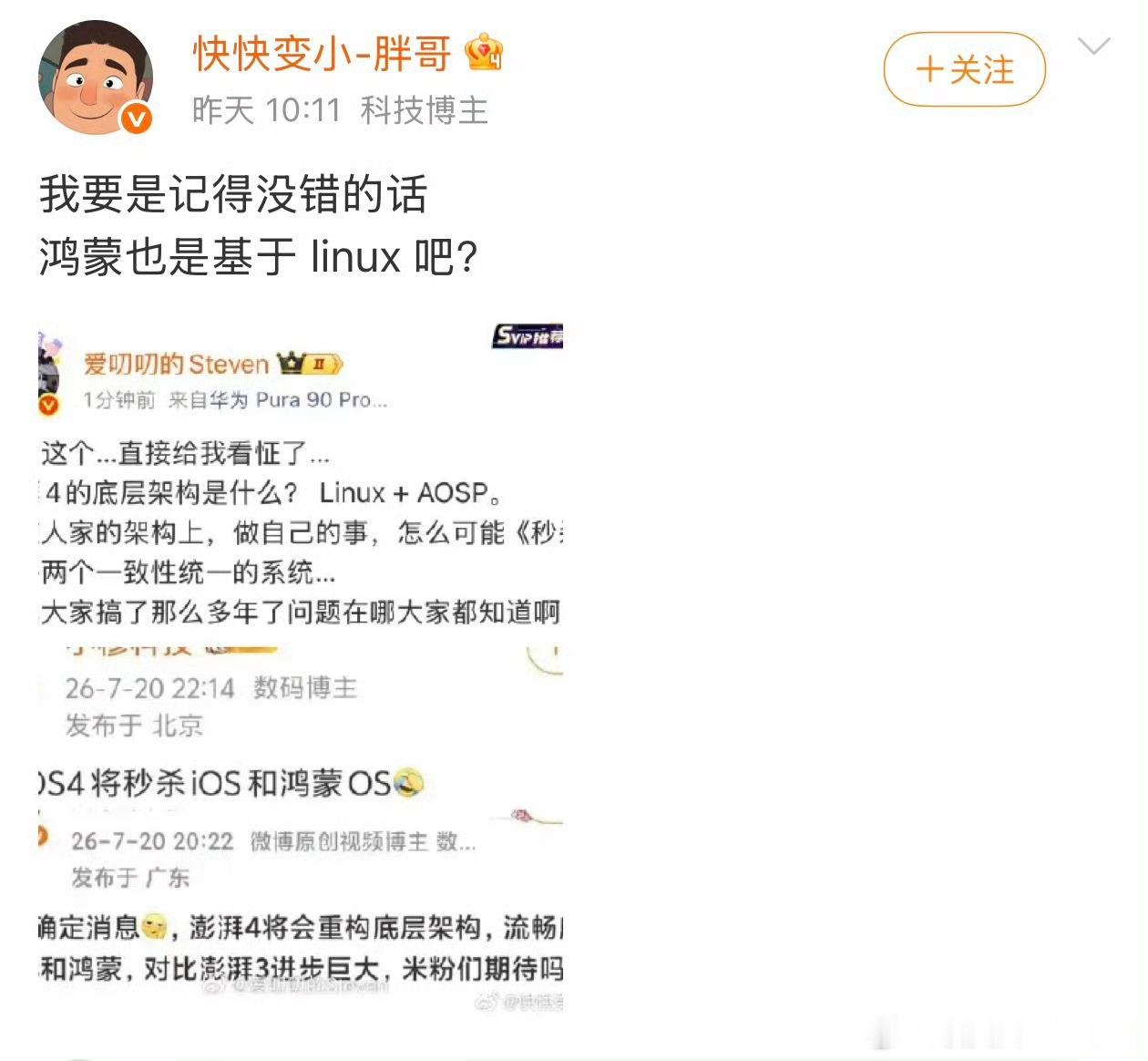 他这是记成某些UI系统了吧？笑死了，不懂可以先问问豆包嘛 