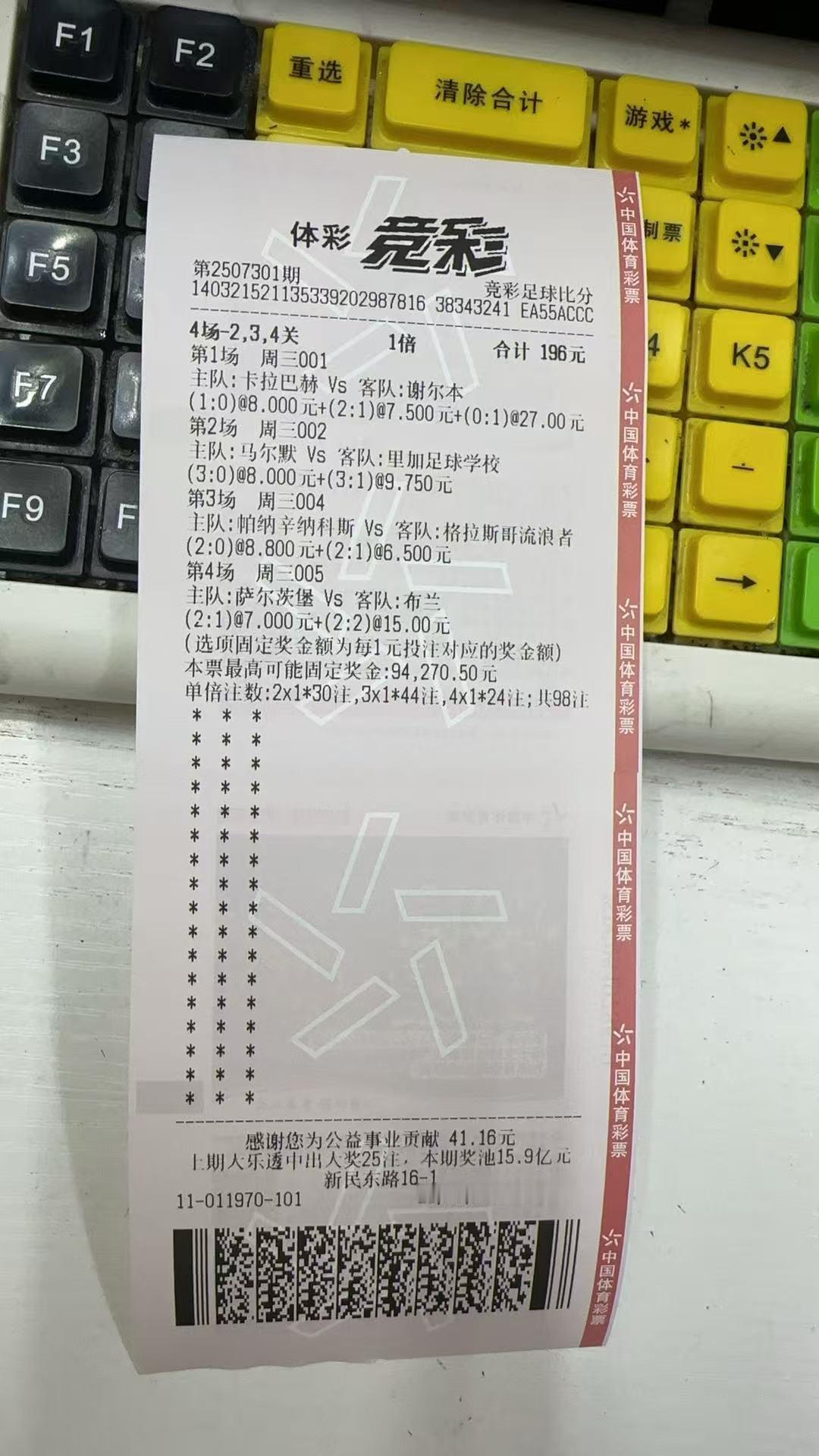 欧冠附加赛首回合，卡拉巴赫客场3-0、马尔默客场4-1、萨尔茨堡客场4-1，客场