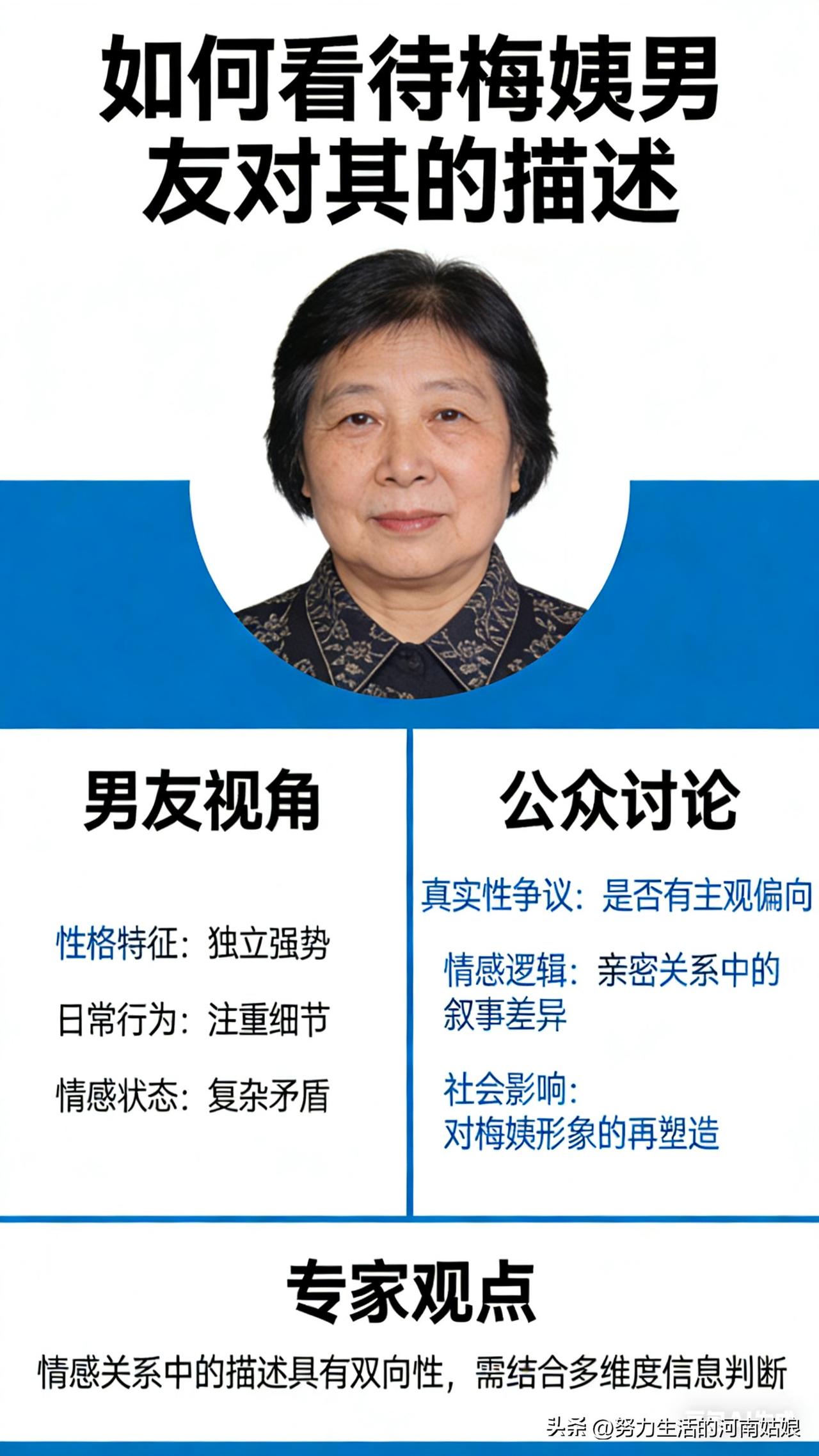 看似普通内向，实则心思缜密，全程在演戏，连身边人都看不清真面目。这些细节也印证了