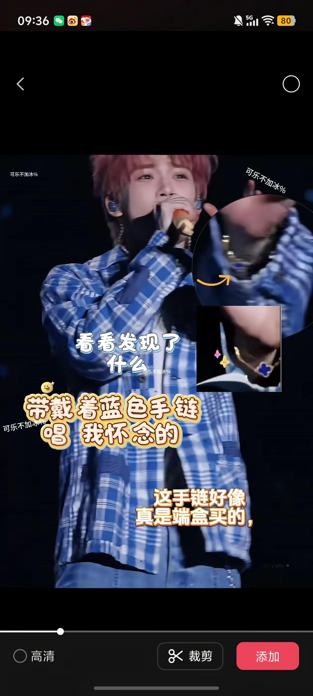 十条了。lp. 180大帅哥 l