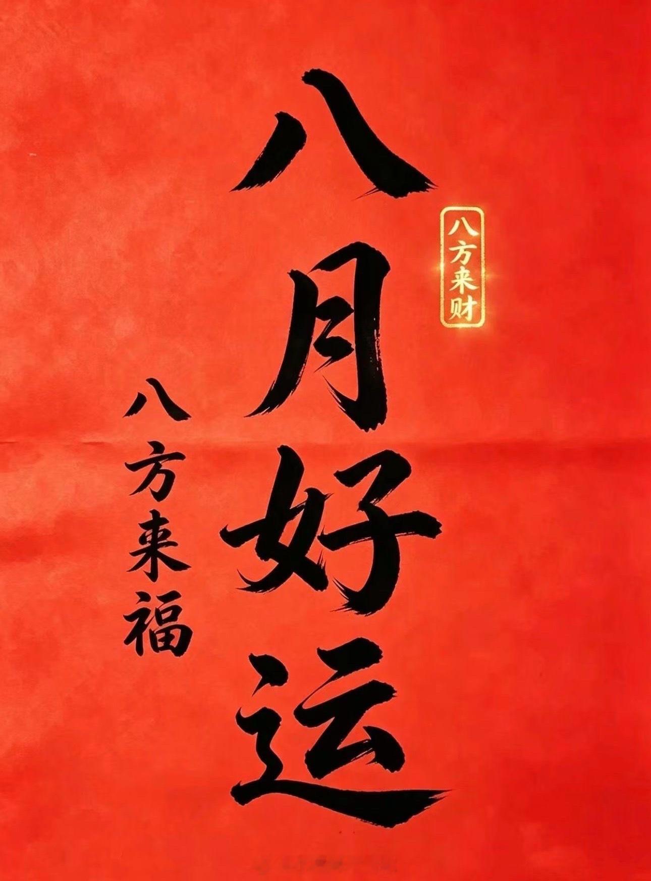 早上好呀，家人们 ！新的一天，新的行情！股市必红，票票必涨！！在线 出来冒泡啦，