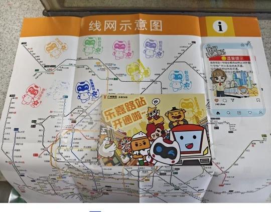 首日打卡羊角新线 14号线二期 盖章得透卡
起床晚了睡过头，盖章明信片也没有了，