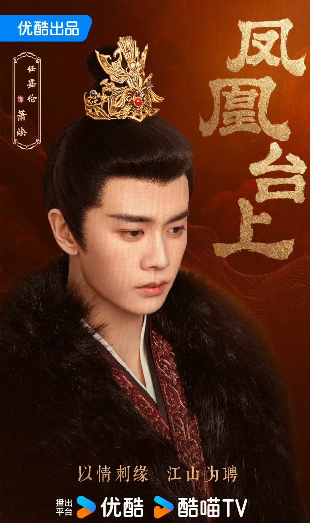 于正这是在明涵任嘉伦吗 啊！老天奶这是怎么回事？ ​​​