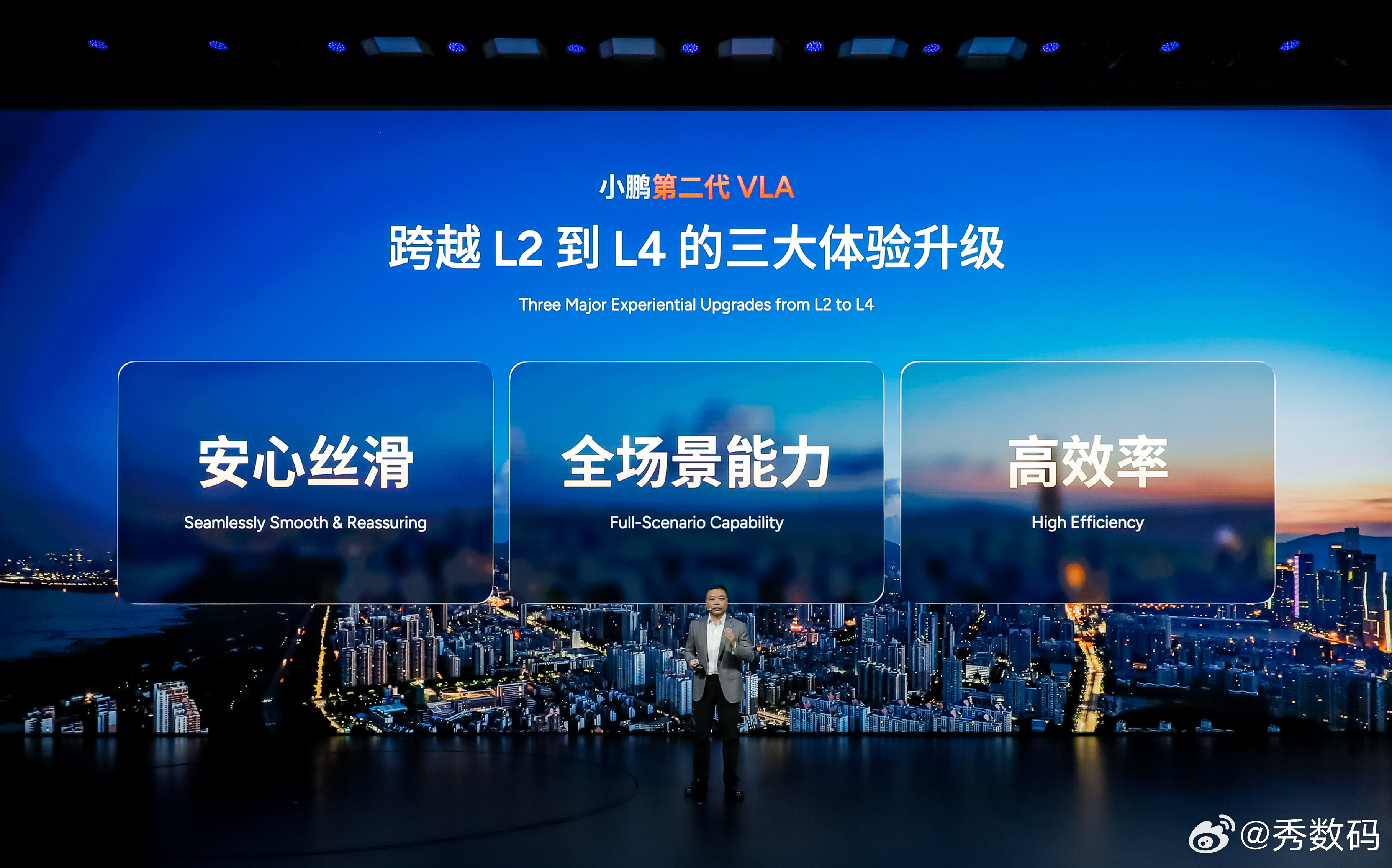 12年前，小鹏率先踏入无人涉足的自动驾驶领域，现在这条赛道已然汇聚千军万马。从首