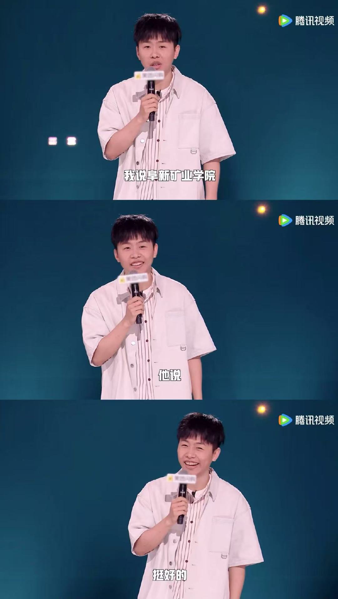 HR何时能消除学历歧视脱口秀和Ta的朋友们 侯智元这经历也太戳心了吧！专业前几被