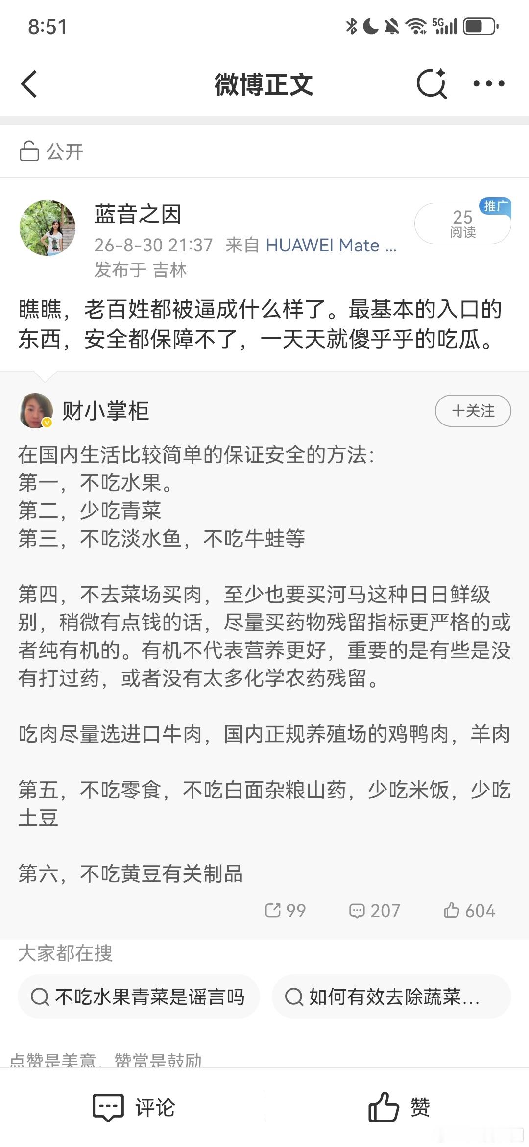 呵呵 ​​​