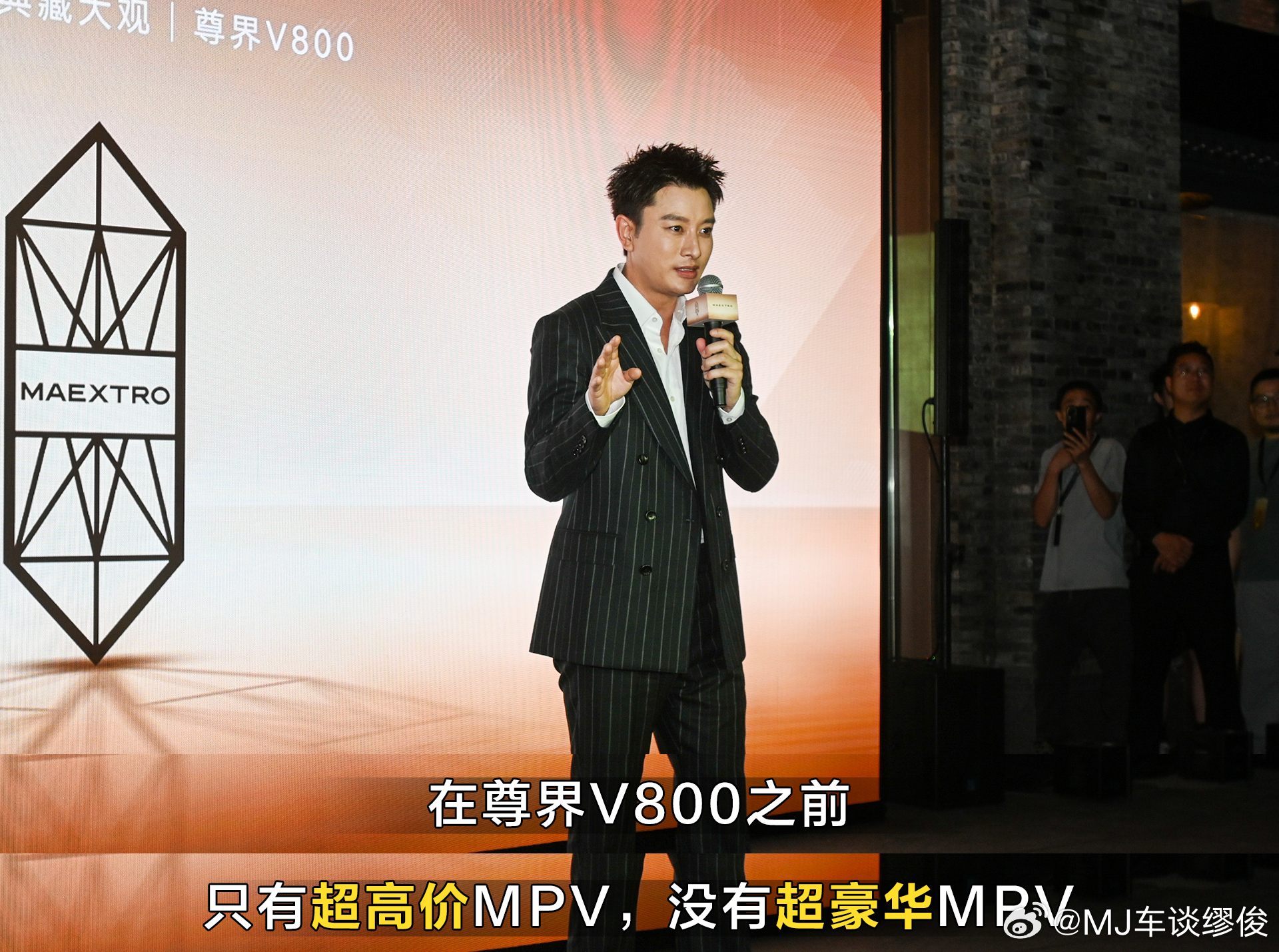 贾乃亮现身上海在上海看到了内娱熟人 贾乃亮作为尊界 V800 首批车主现身提车现