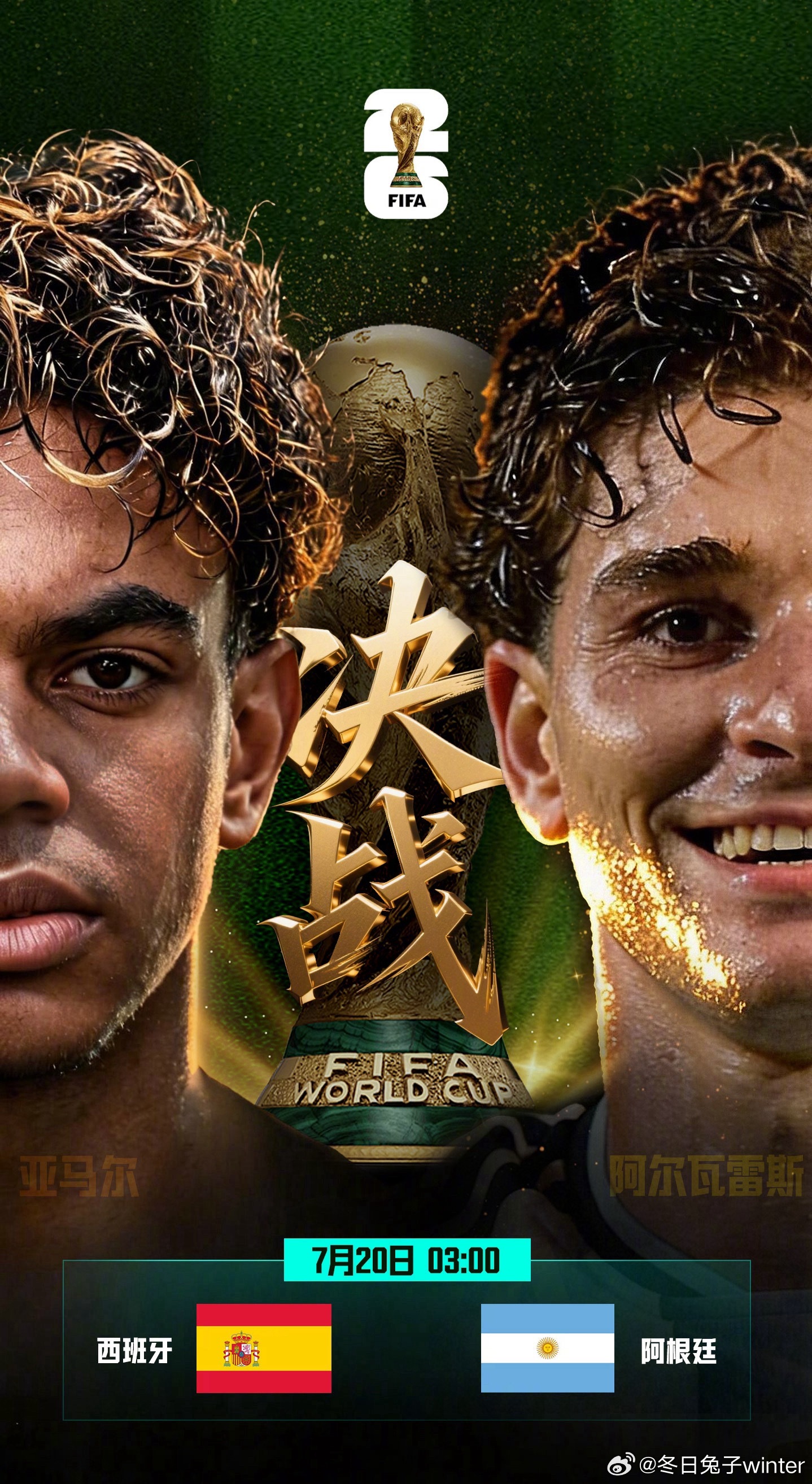 世界第1对世界第2      对决中英格兰率先拿下比分占据优势，原本局势一片大好
