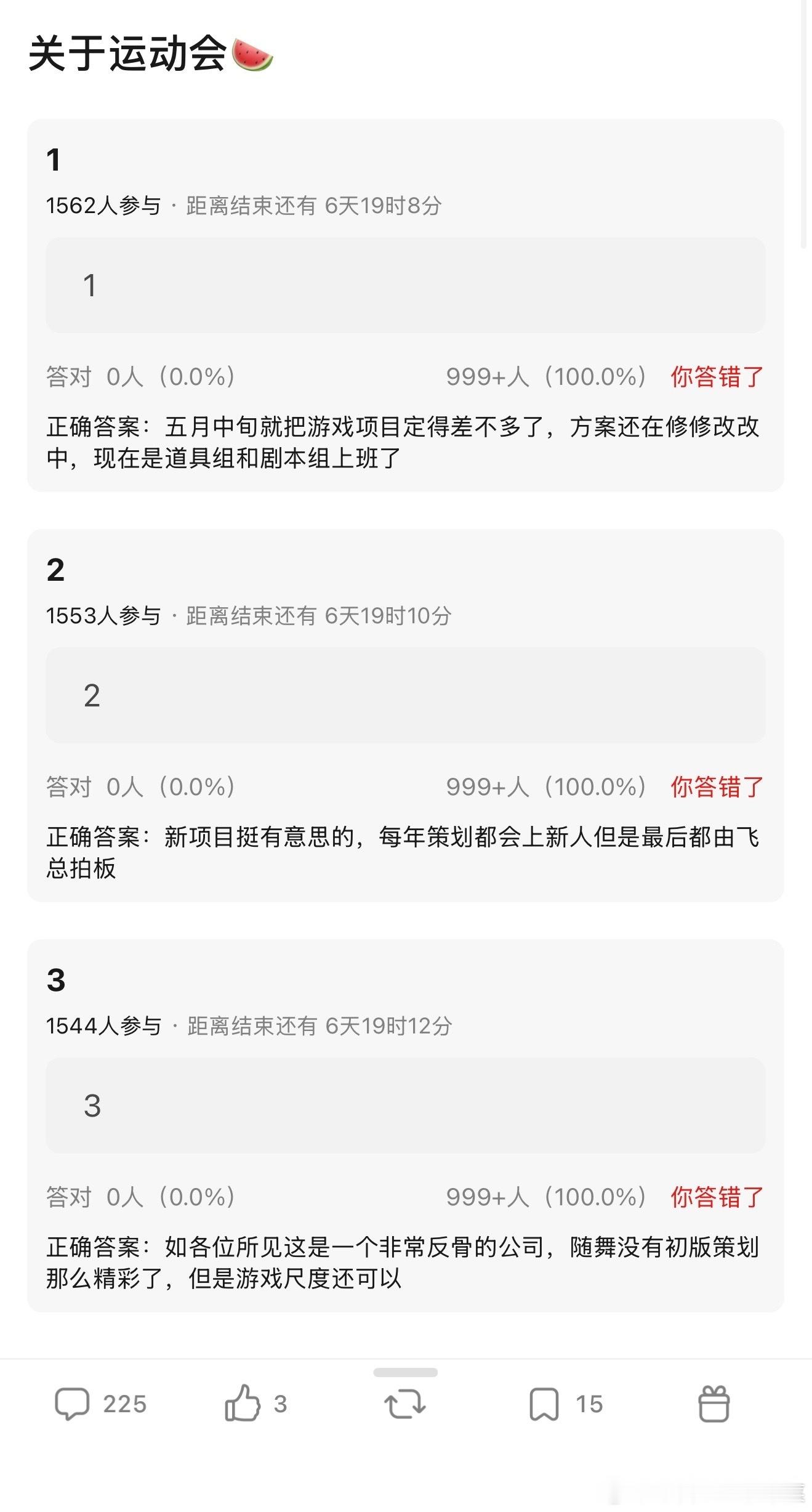 tg 运动会🍉