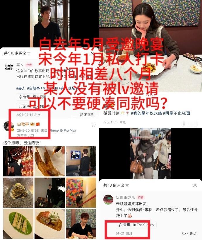 宋轶嗯，从早到晚没停过，宋轶单身大美女还有什么操作今天走完流程好吗？放过前前前同