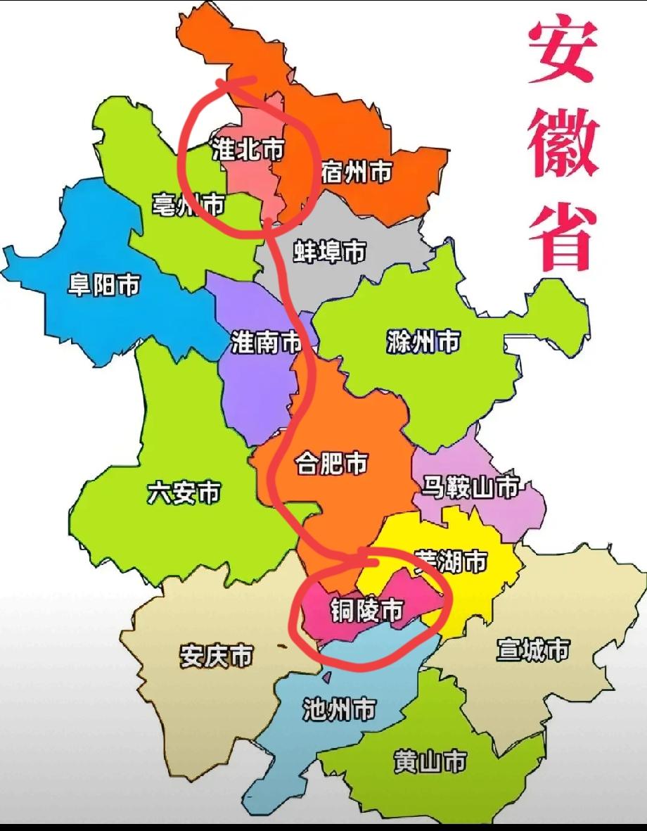 淮北市和铜陵市是安徽省面积比较小的地级市，地理位置上一北一南，淮北是典型的北方城
