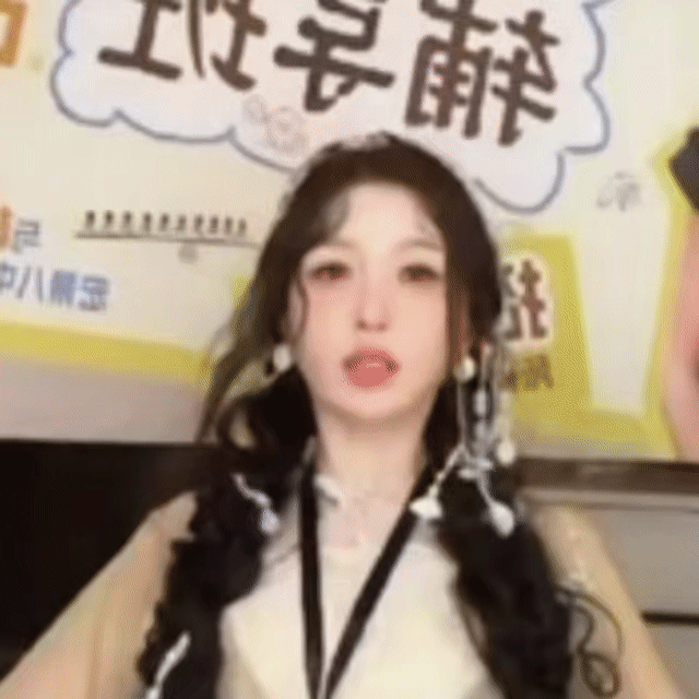 我下线了 