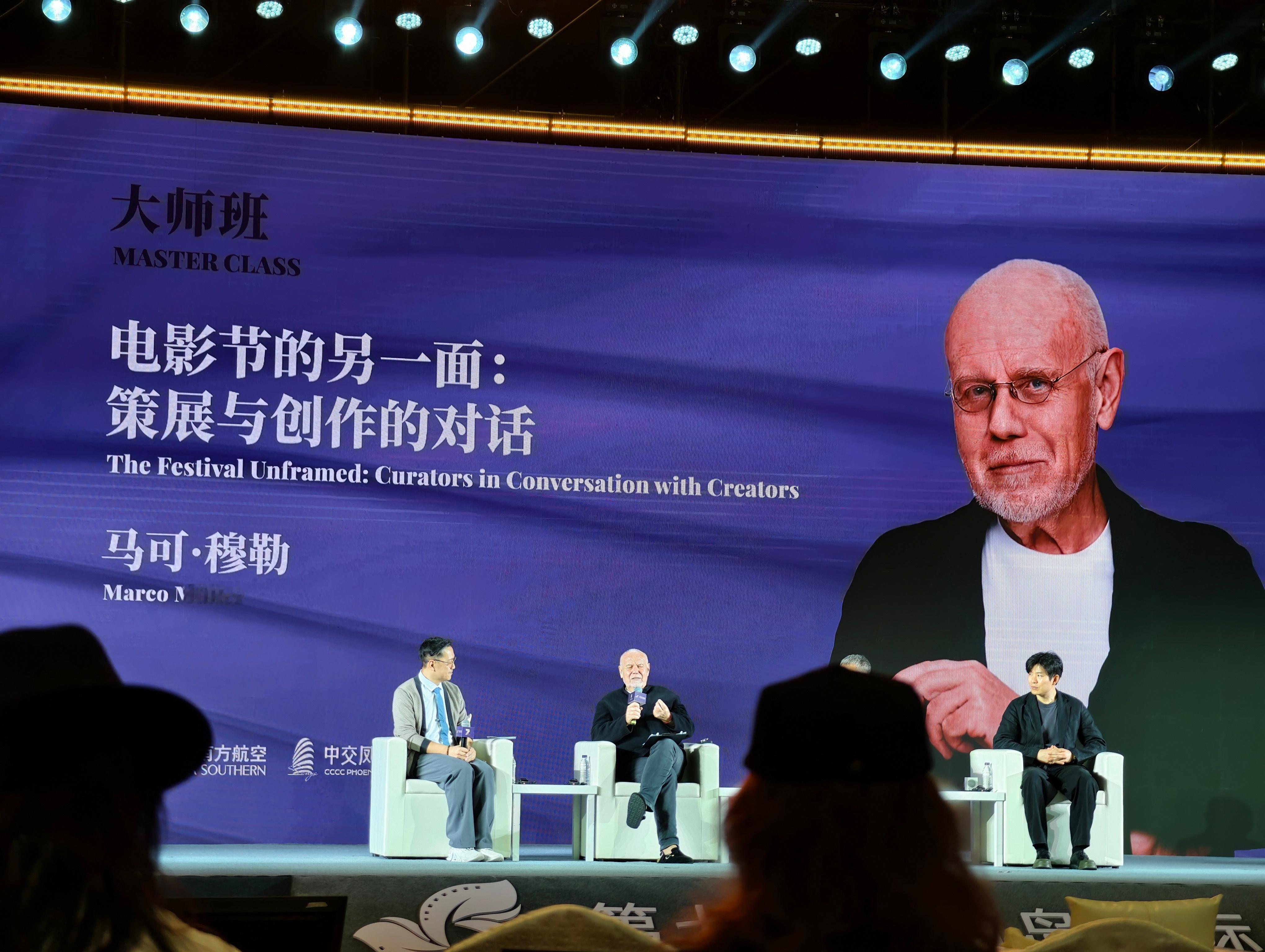 来参加海南岛国际电影节 四字爷爷马克·穆勒大师班，进场时发了同声传译的机器，结果