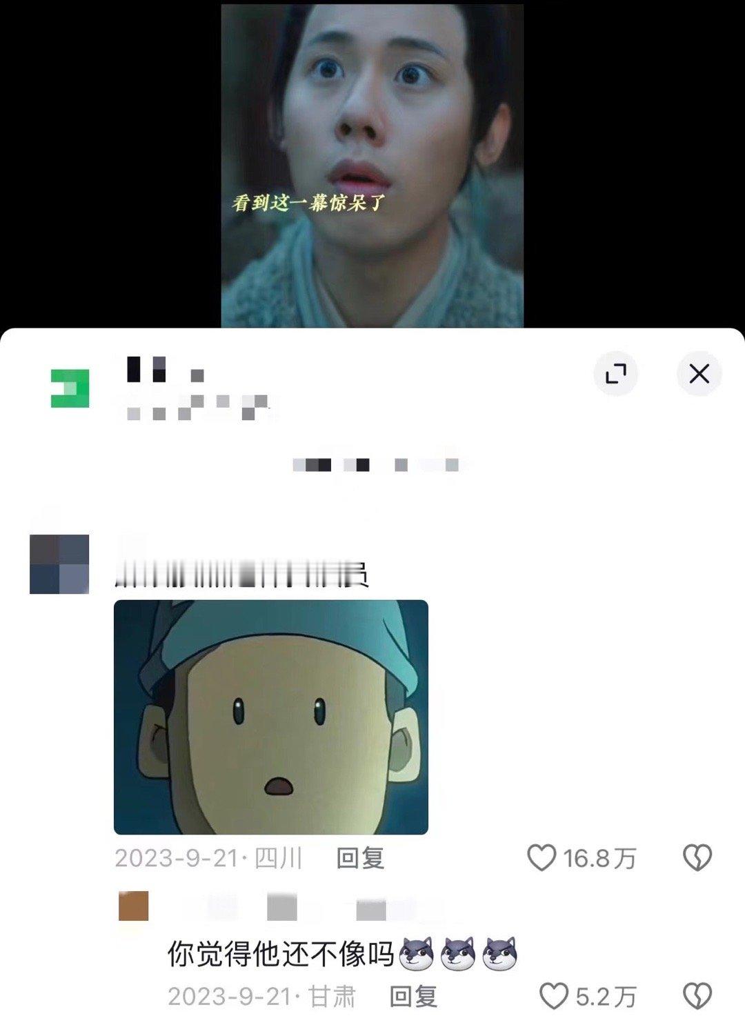 #周奇好像漫画里的陈拾#、#周奇演的陈拾比漫画里只多个鼻子#围观下啦，周奇好像漫