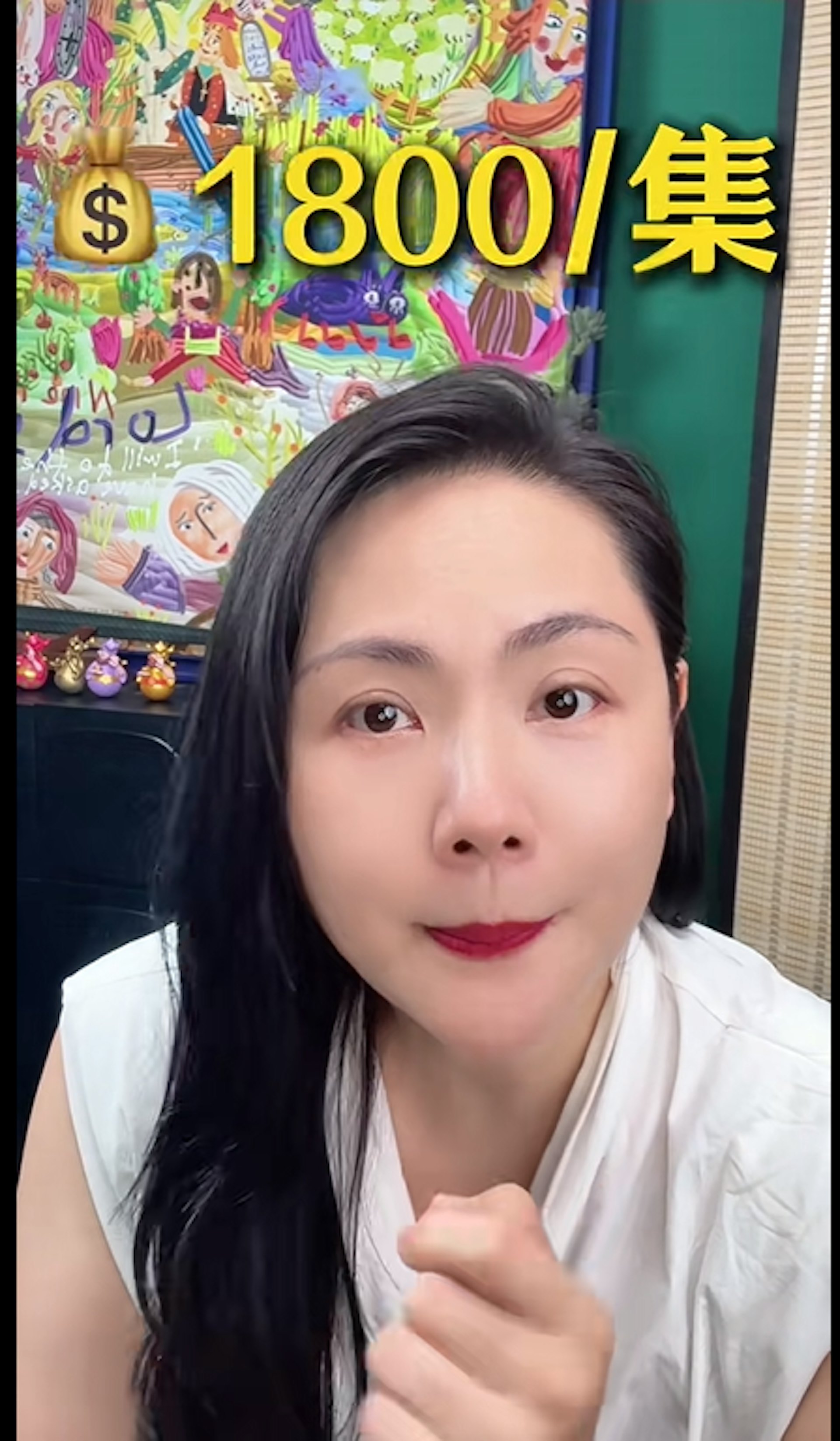 《还珠格格》“柳红”扮演者陈莹近日拍视频回忆，当年片酬每集1800元，那时她还在
