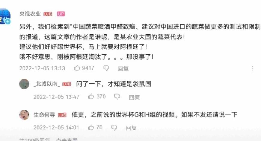 不信谣不传谣[奸笑]
原来22年就有人曝光甲醛蔬菜的事情了，但是被辟谣了。食品安