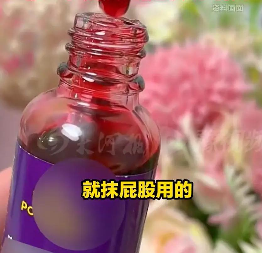 河南南阳，一岁宝宝在家中误服了紫草油，这可把宝妈急坏了！宝妈发现后，第一反应就是