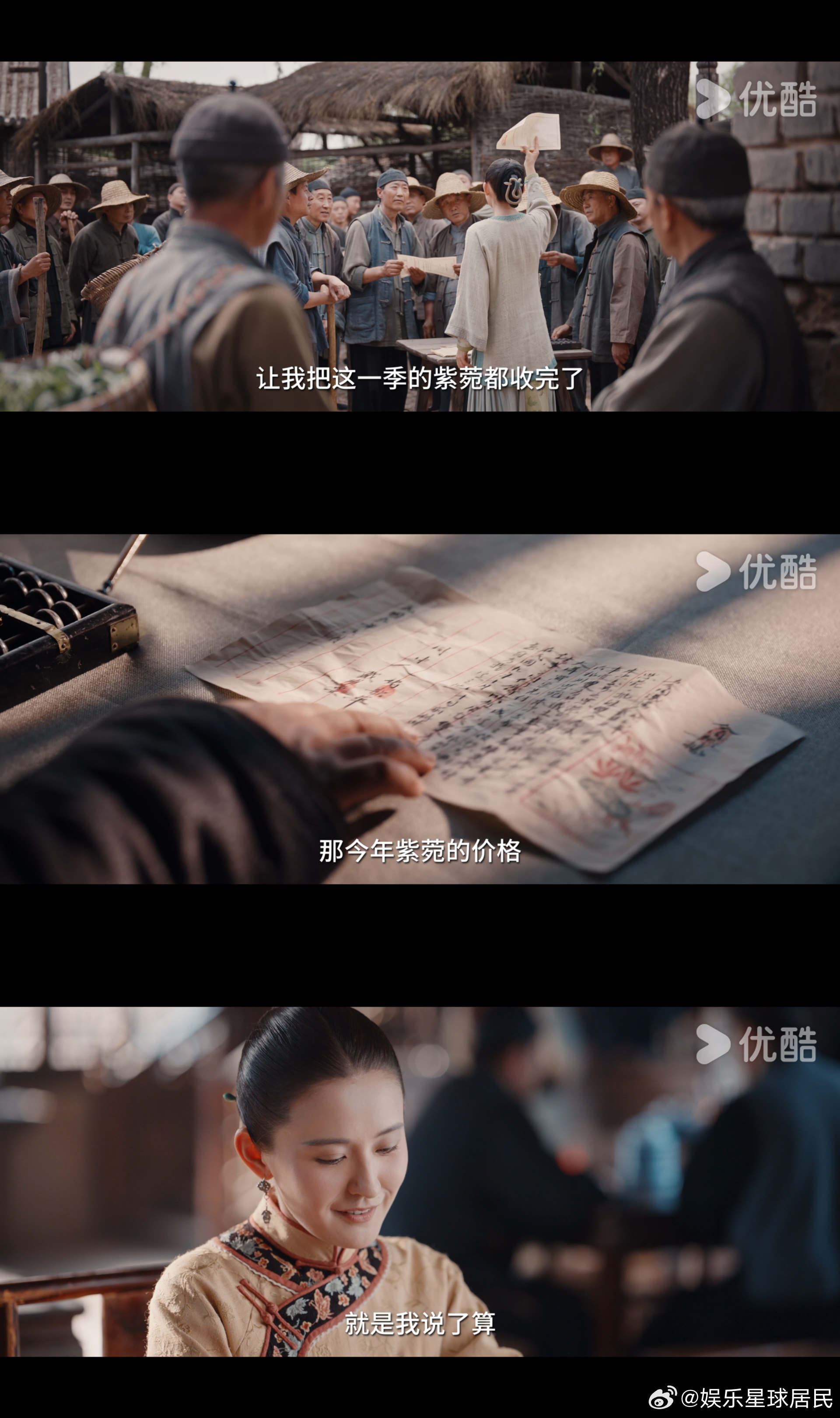 灼灼韶华主题曲 《野心家》这首歌太有画面感了，听着它，就像在看《灼灼韶华》里女主