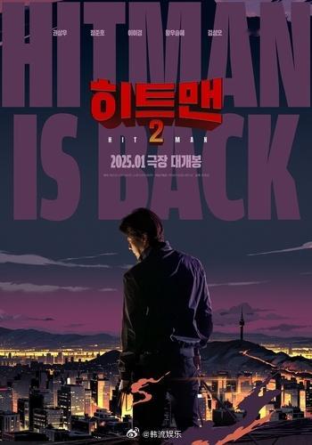 【 权相佑 主演电影《漫画威龙之大话特务2》将于明年1月上映】演员权相佑主演的喜