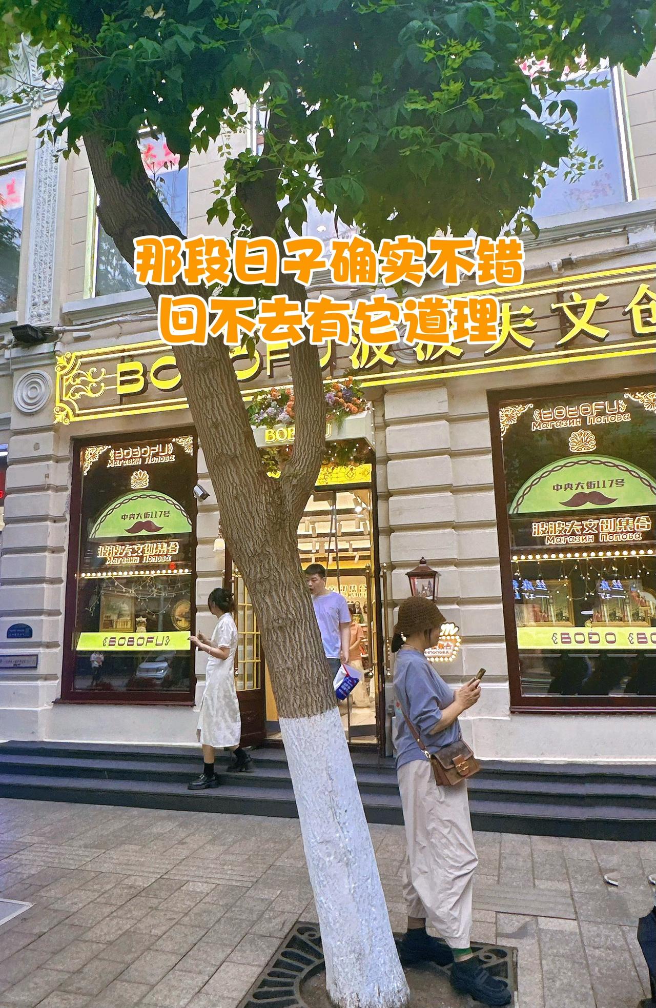 “那段日子确实不错 ，我也每天会想起 ，但是没办法 ，回不去的日子总有他的道理”