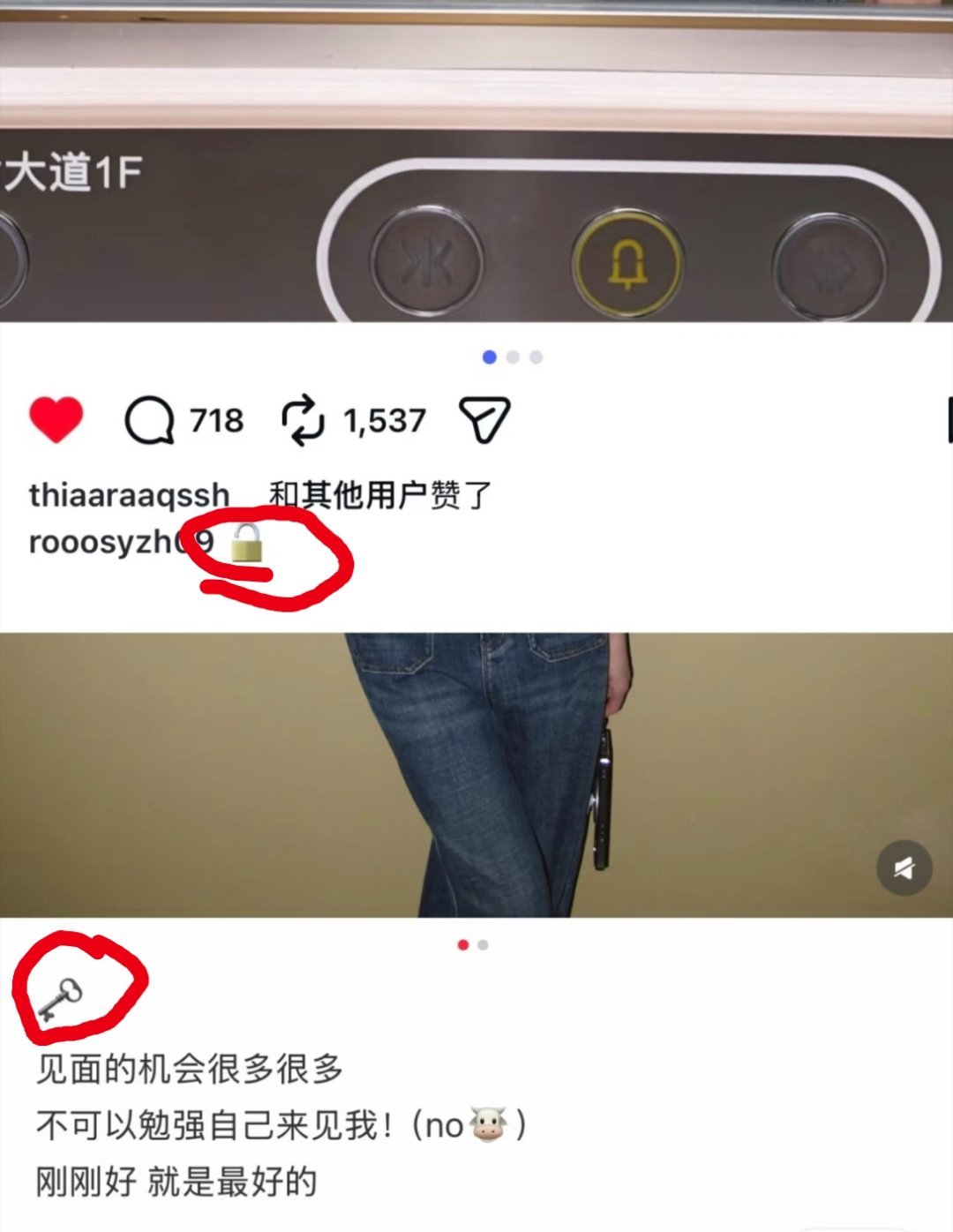 赵露思，你就是我们的🗝️呀！🔒了就🔒了吧，就让🐮的🎫烂在他们手里好了！