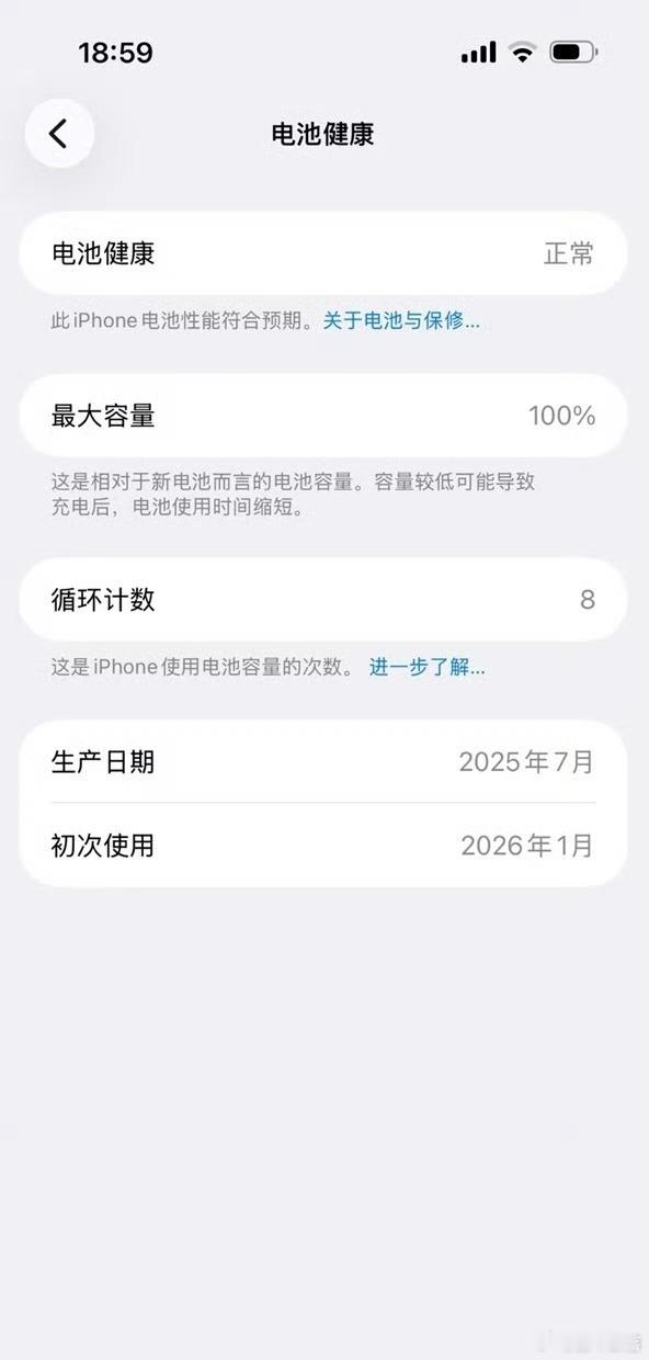 降价2000元iPhoneAir疑为库存机苹果天猫年货季开启iPhone Air