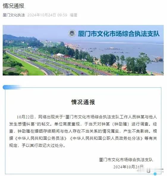 公务员出轨问题是一个严重的道德和职业操守问题，应该受到严肃对待。以下是我对这个问